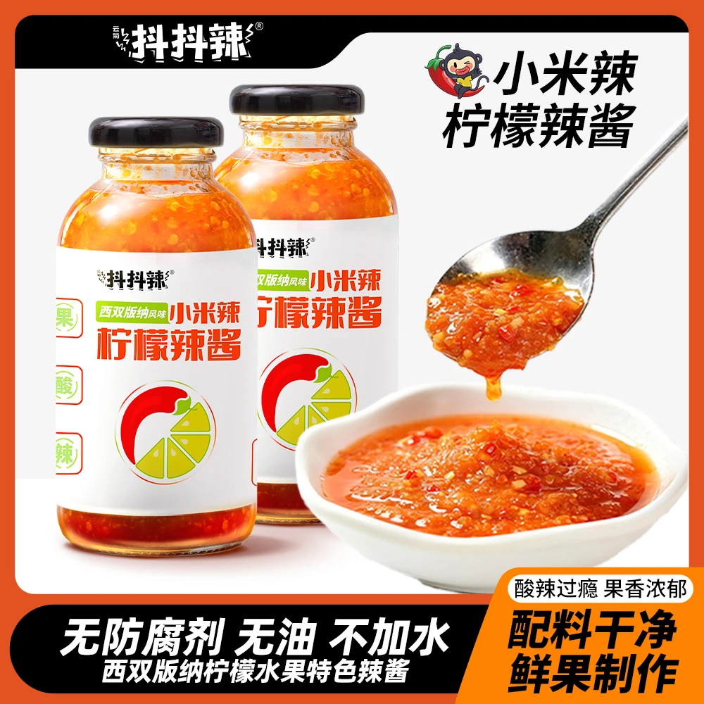 【零添加】柠檬鲜果低脂酸辣酱西双版纳特色傣式风味拌饭下饭辣椒酱