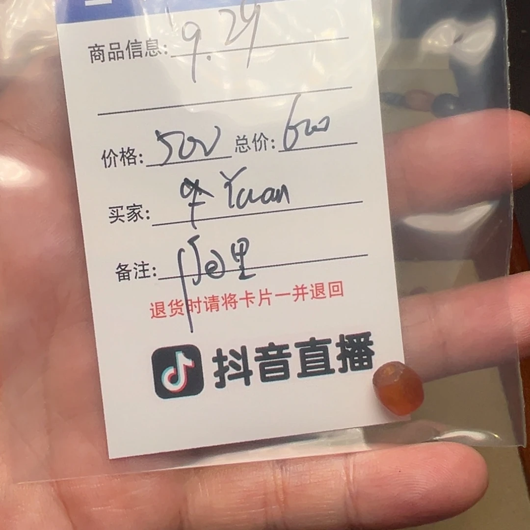 Y***n客户定制客户定制