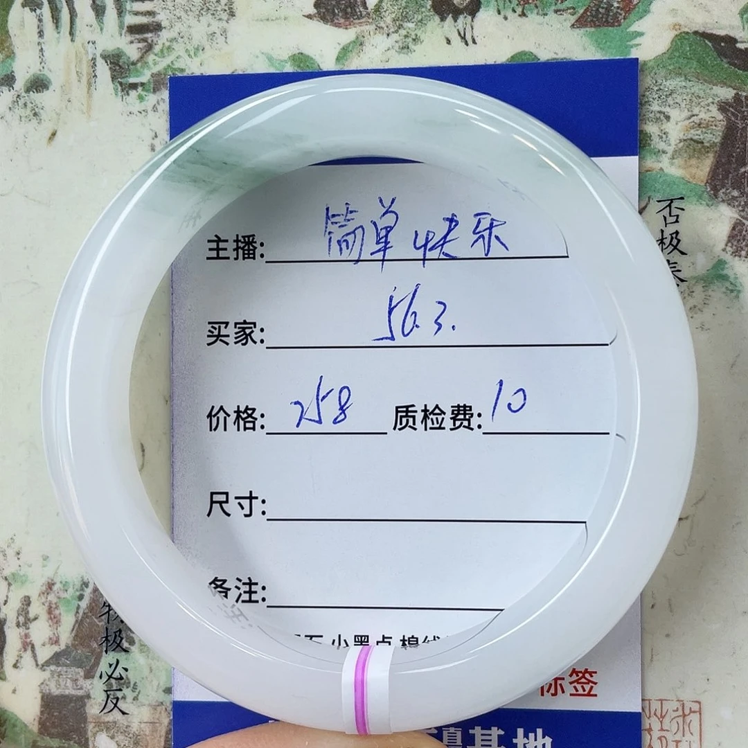 石英质玉未镶嵌手镯