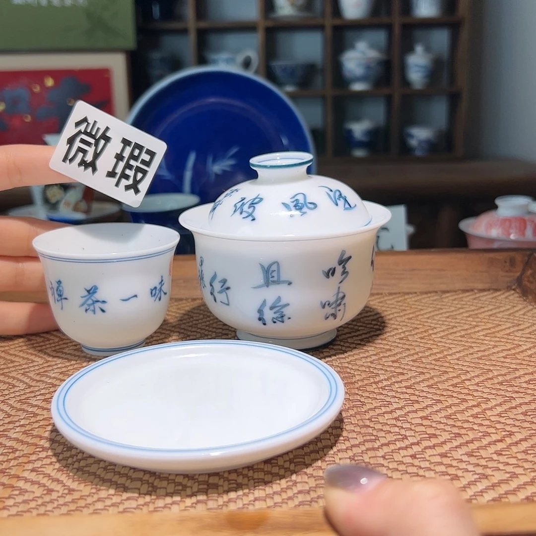 【闪购商品】微瑕 手绘 盖碗