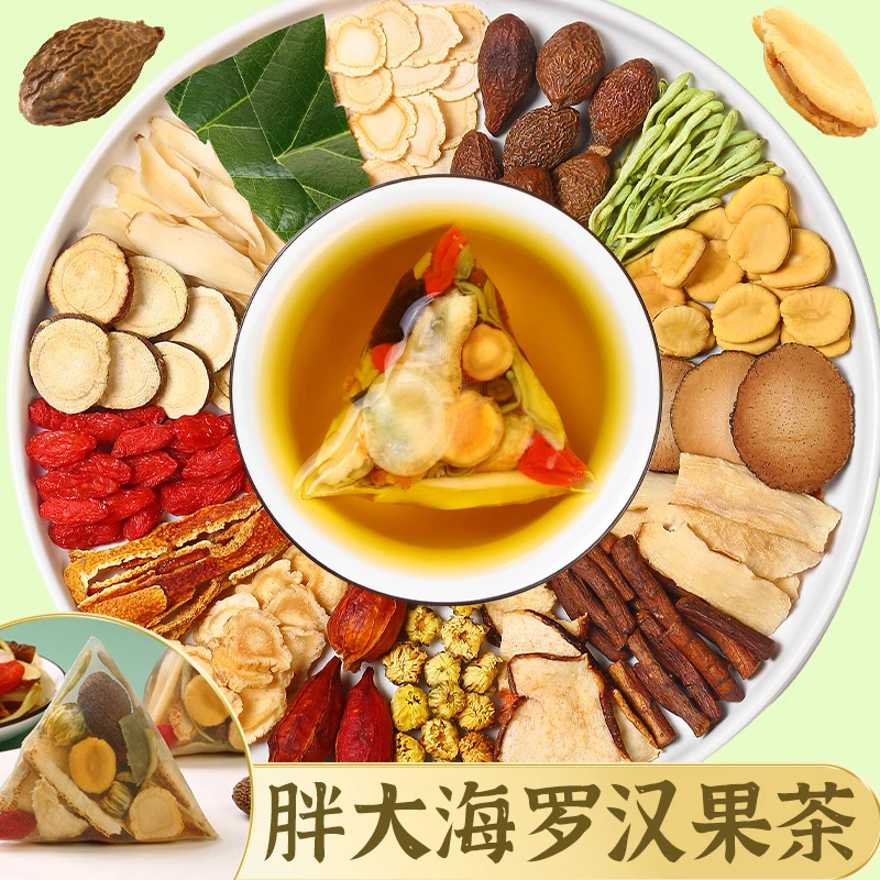 胖大海罗汉果橘红茶菊花枇杷金银花蒲公英清润茶养生茶茶包