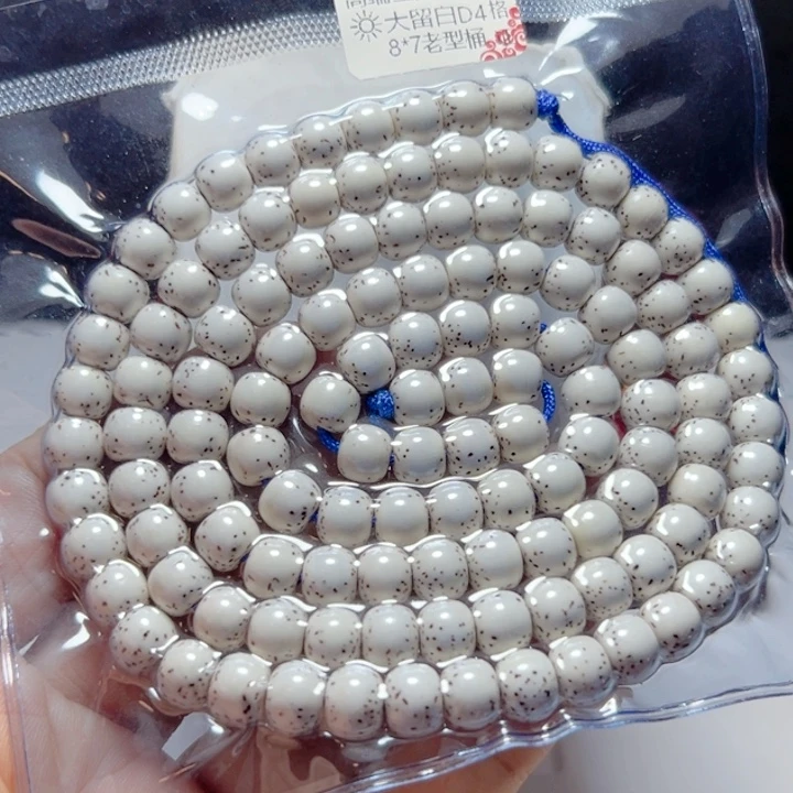 v***错吊坠星月菩提月朗星稀