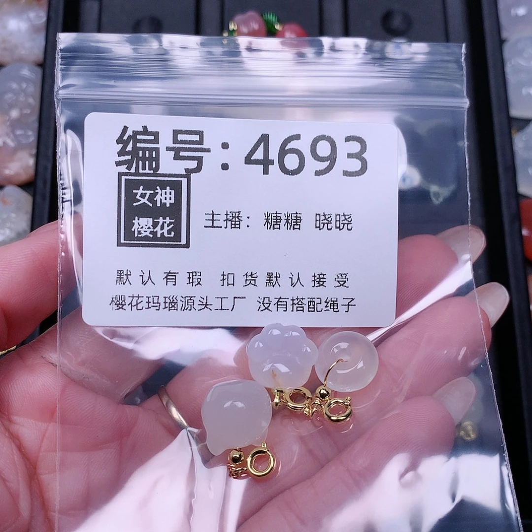 玛瑙/玉髓颈饰合金a*