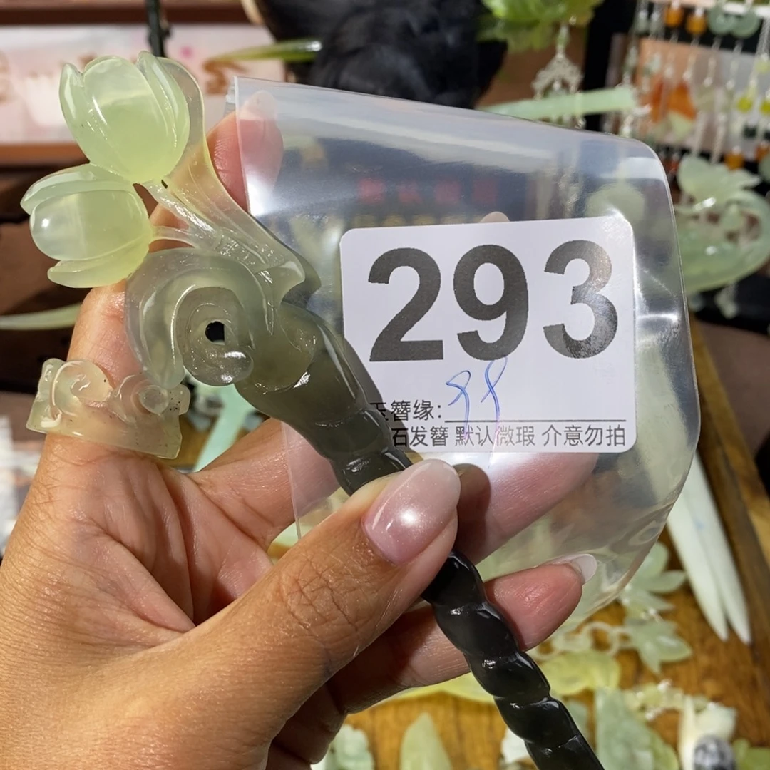 牙***齐蛇纹石玉未镶嵌发饰