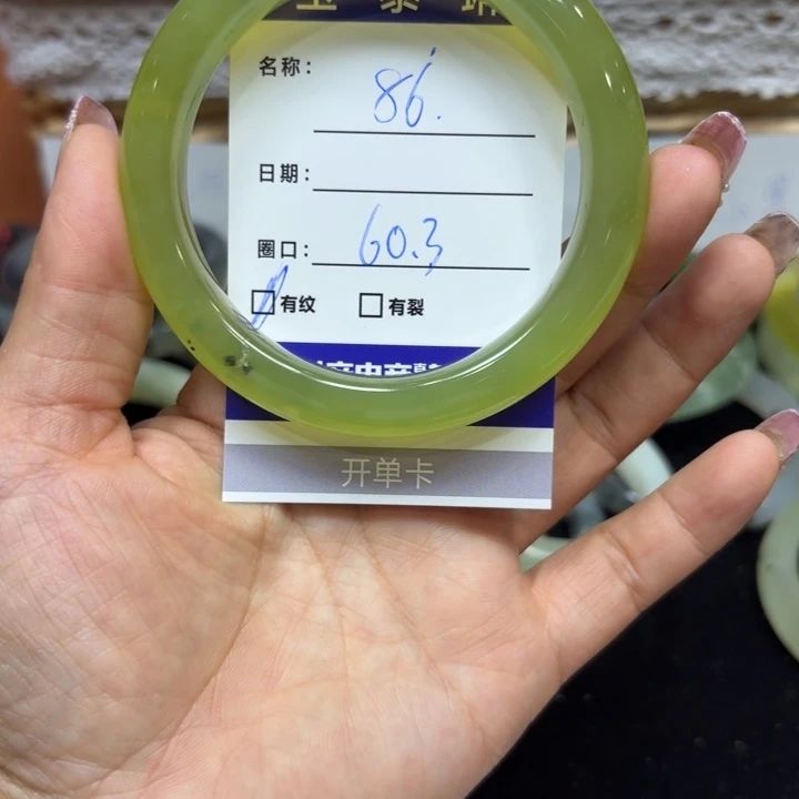 未镶嵌岫玉手镯天然