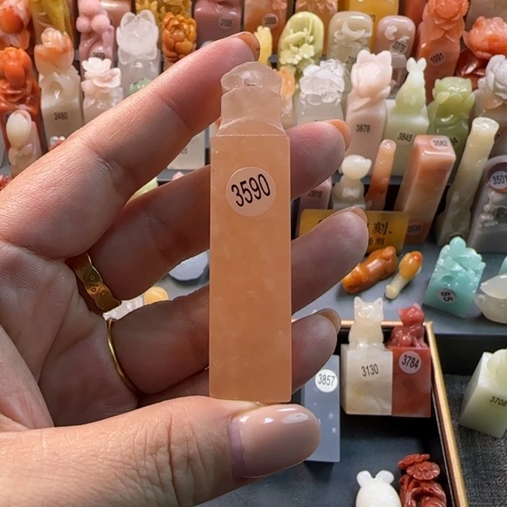 昌化石印石1.5厘米如意钮包刻字