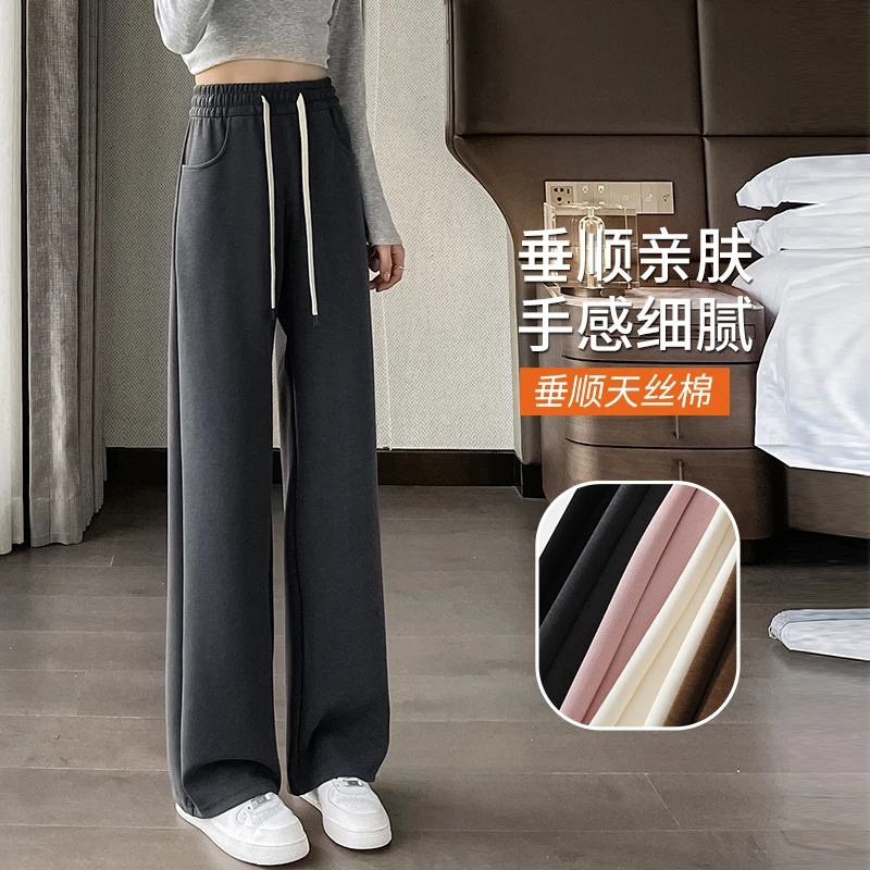 阔腿裤女胖mm大码显瘦新款2025年秋季慵懒舒适遮肉显瘦加长拖地裤