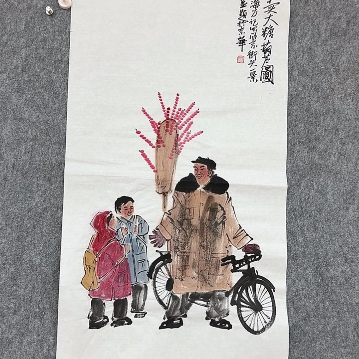 书法手绘艺术作品欣赏
