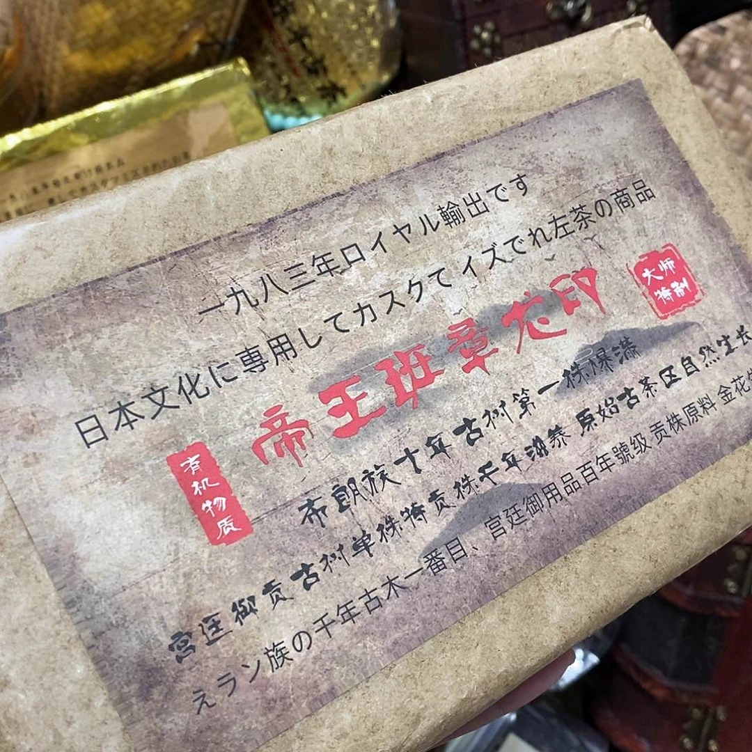 紫砂我想我们还会再见面吧