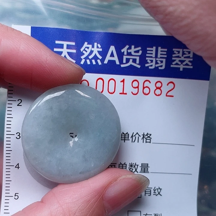 吊坠(赠链)未镶嵌翡翠