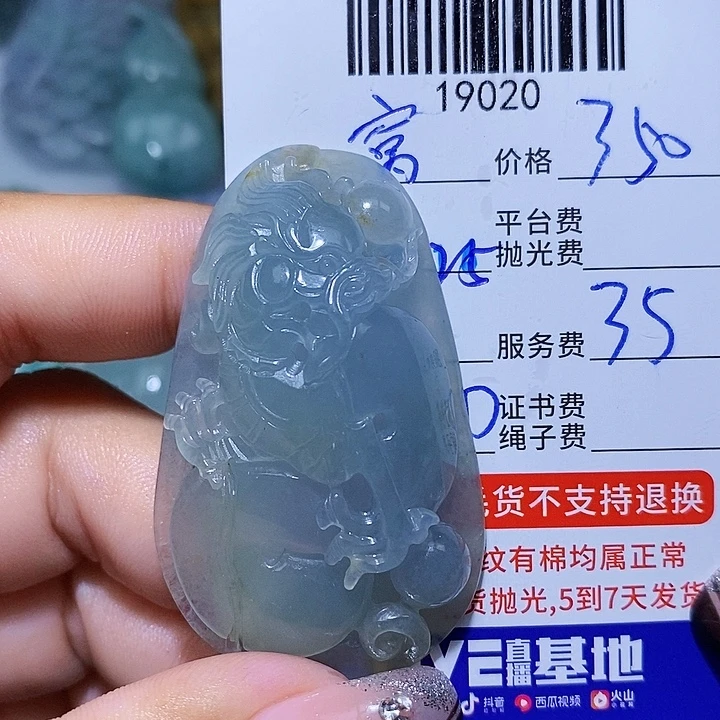 窝***牛翡翠未镶嵌挂件天光墟翡翠市场现金代购