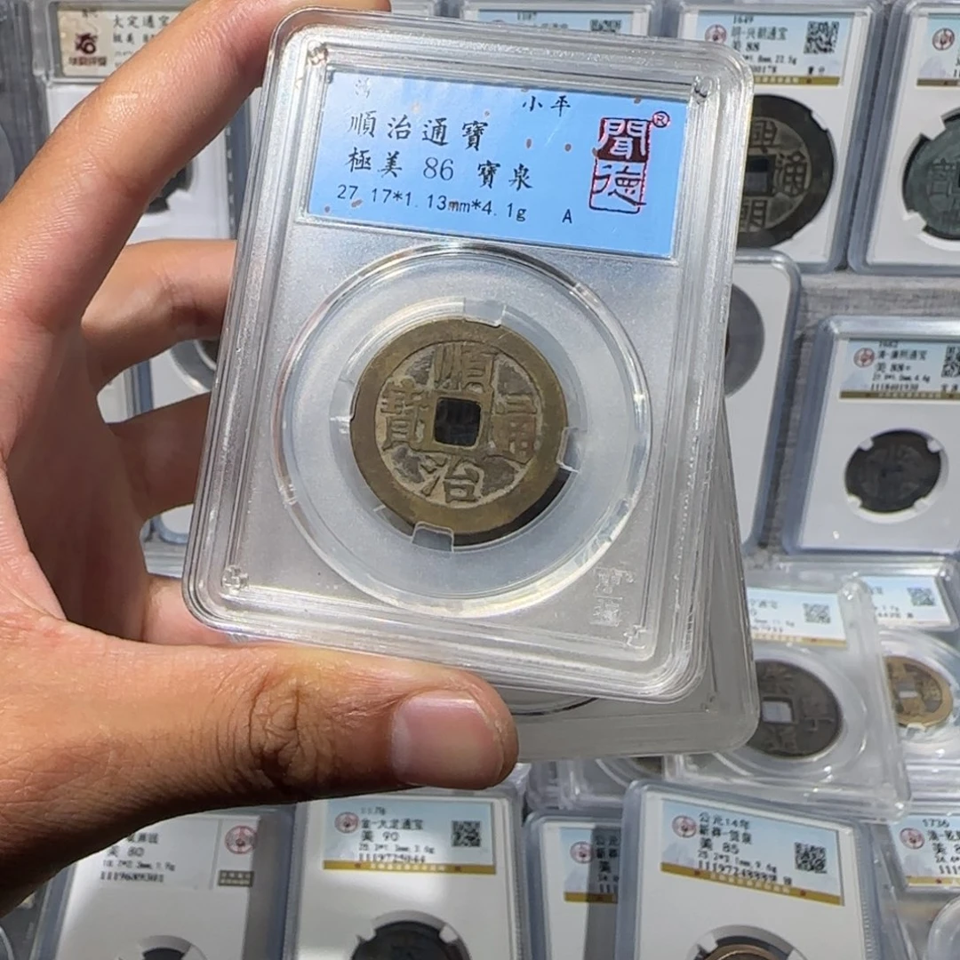 铜顺治通宝 保真包老。