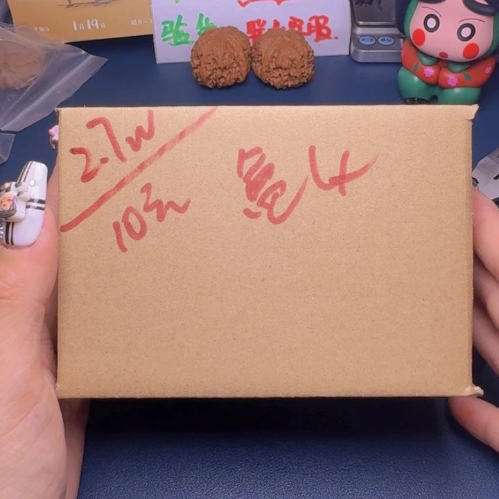 文玩核桃吊坠史*湘盒子4