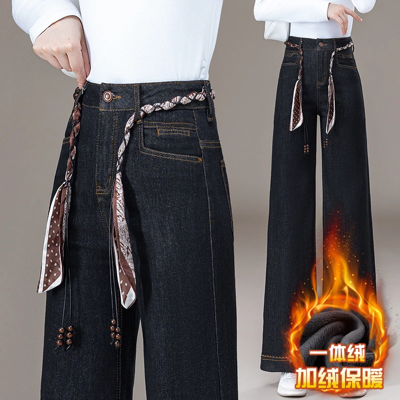 冬季加绒筒喇牛仔裤女秋冬2025新款超火的裤子丝巾腰带加绒休闲裤