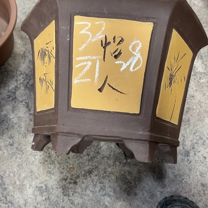 紫砂工艺厂……紫砂工艺厂