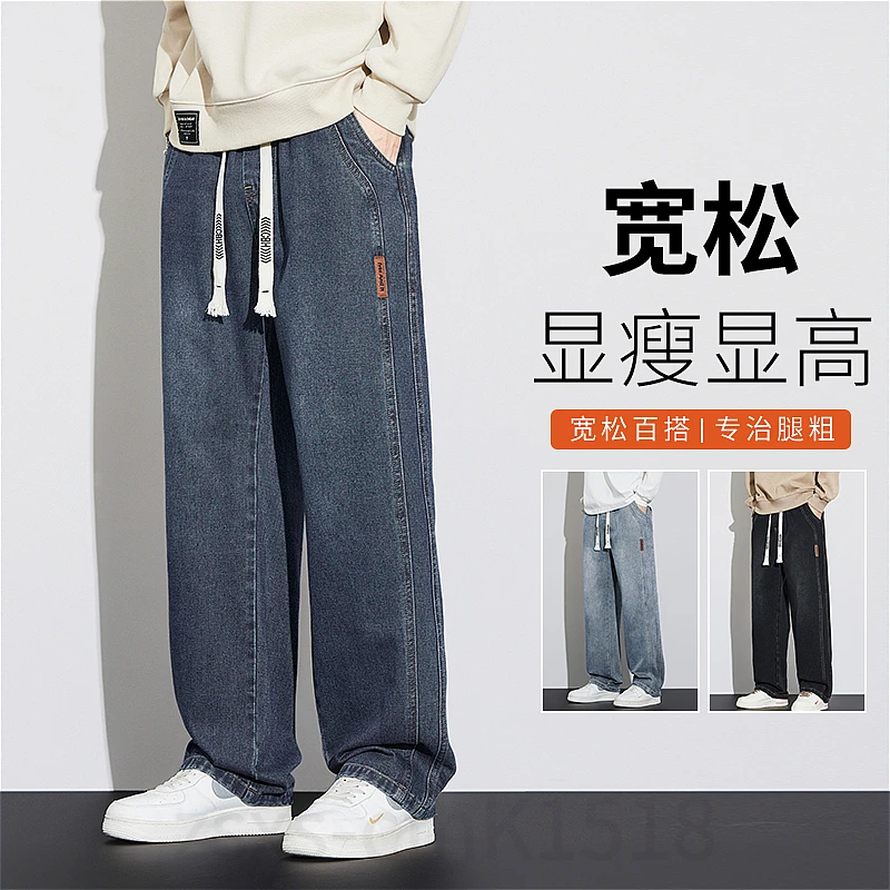 男装牛仔裤宽松直筒裤2025春季新款男士休闲美式百搭款潮流牛仔裤