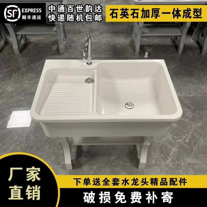 一体成型石英石洗衣池带搓衣板室内外阳台庭院加厚一体水槽台盆柜
