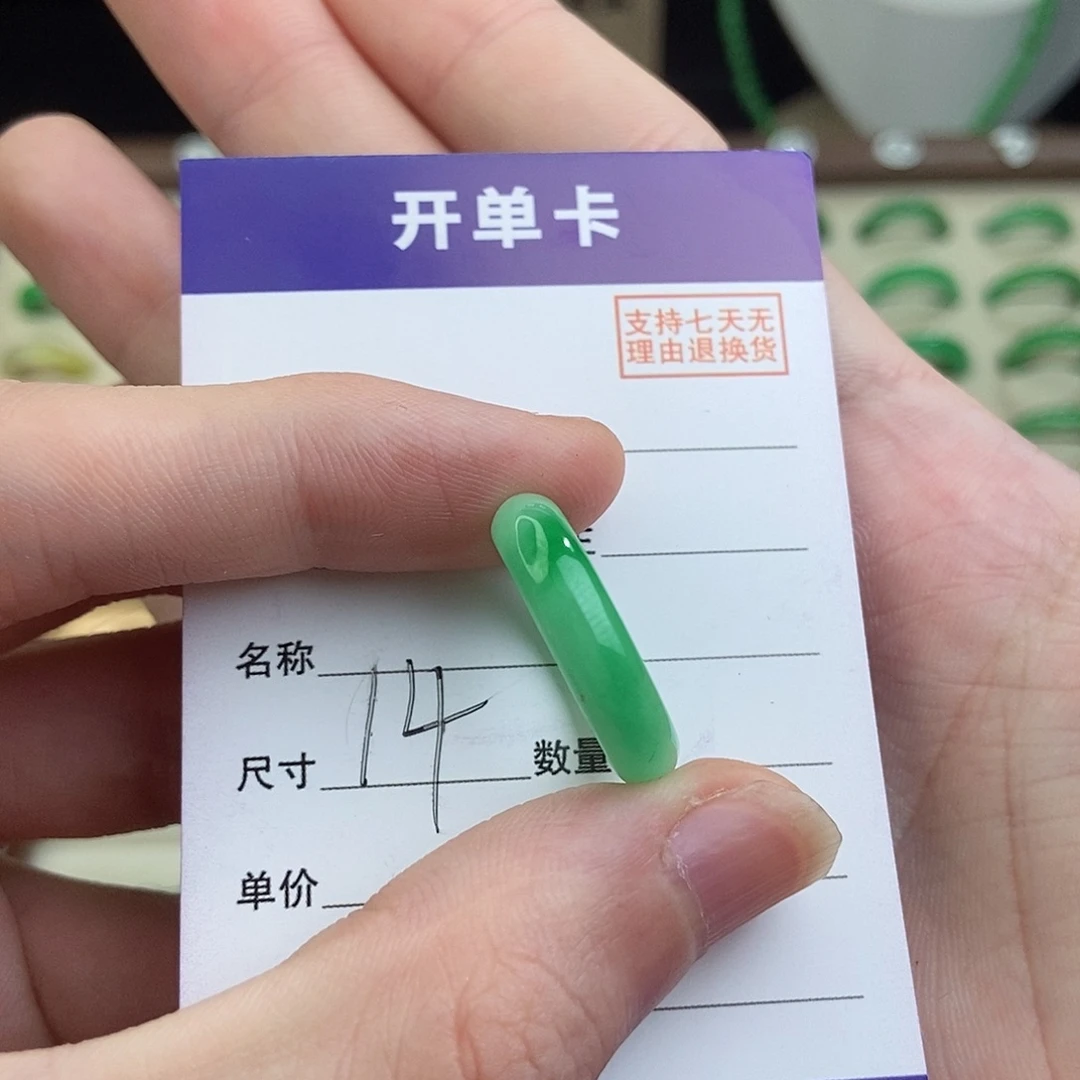 无非金属高端精选一物一拍