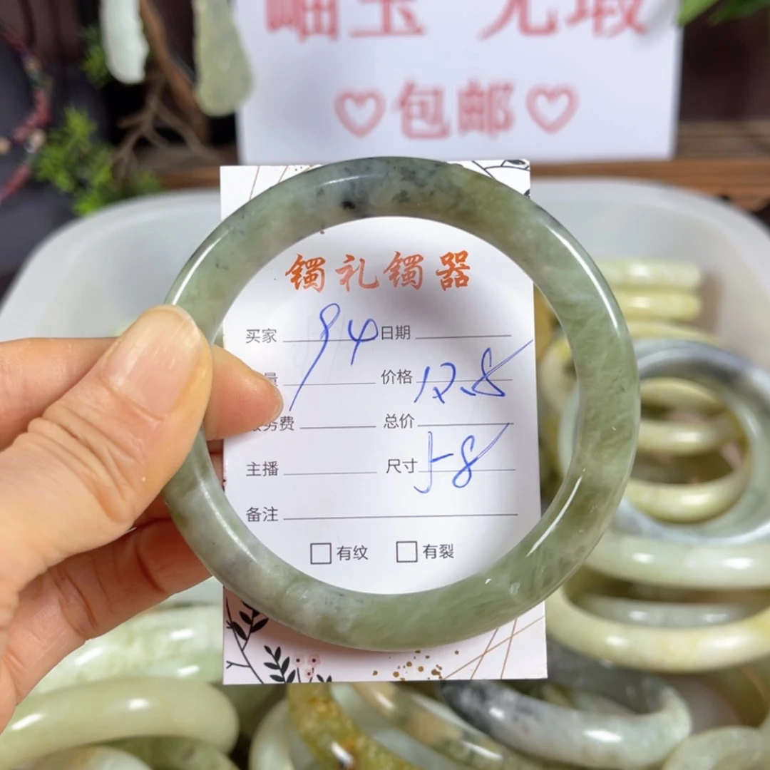 【闪购商品】蛇纹石玉手镯未镶嵌