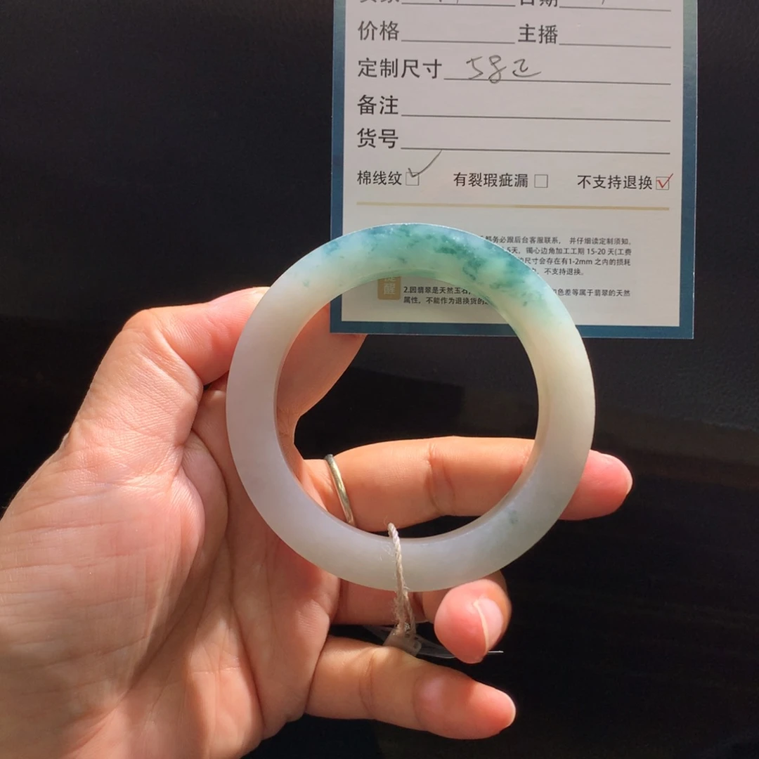 柠****定制翡翠未镶嵌翡翠手镯
