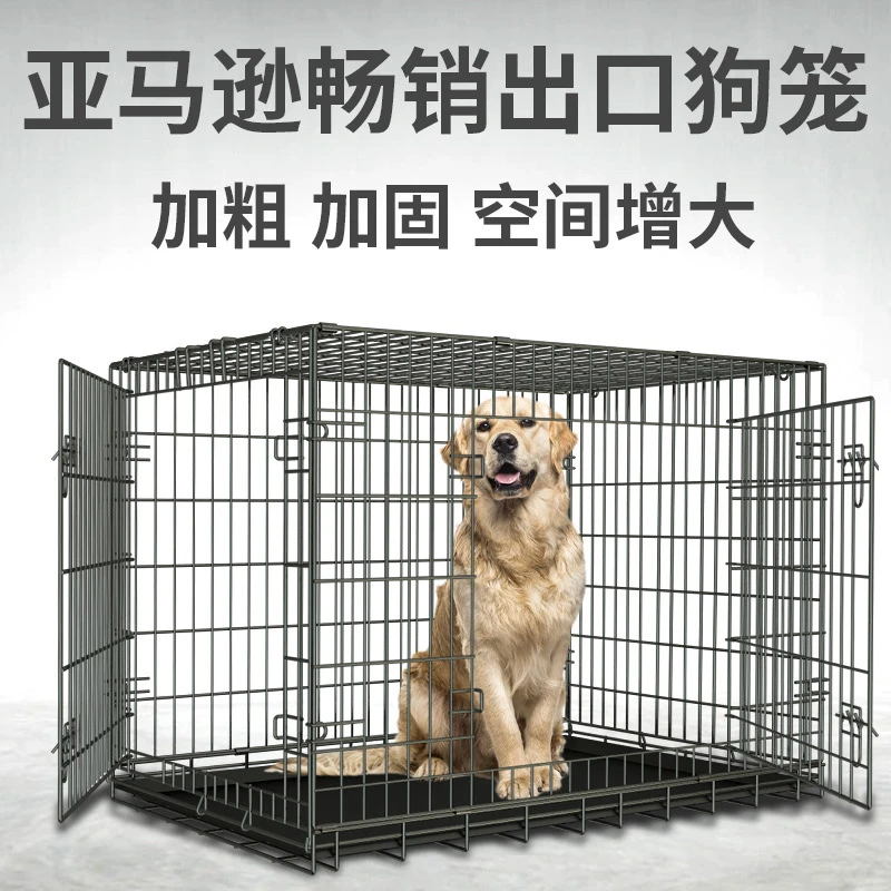 厂家直供亚马逊热销款狗笼子宠物笼摺叠铁丝笼猫笼加树脂宠物狗笼