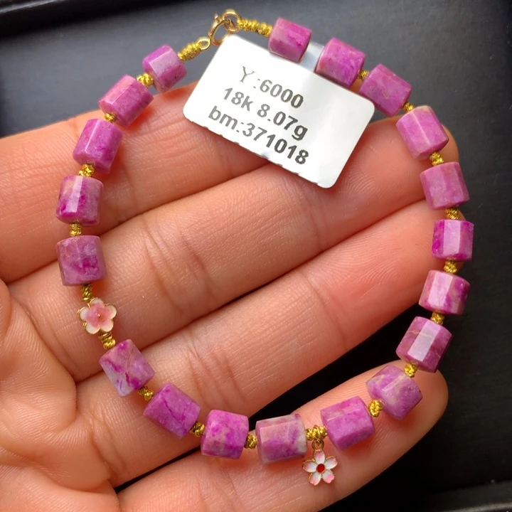 苏纪石（舒俱来）18K金镶嵌手串