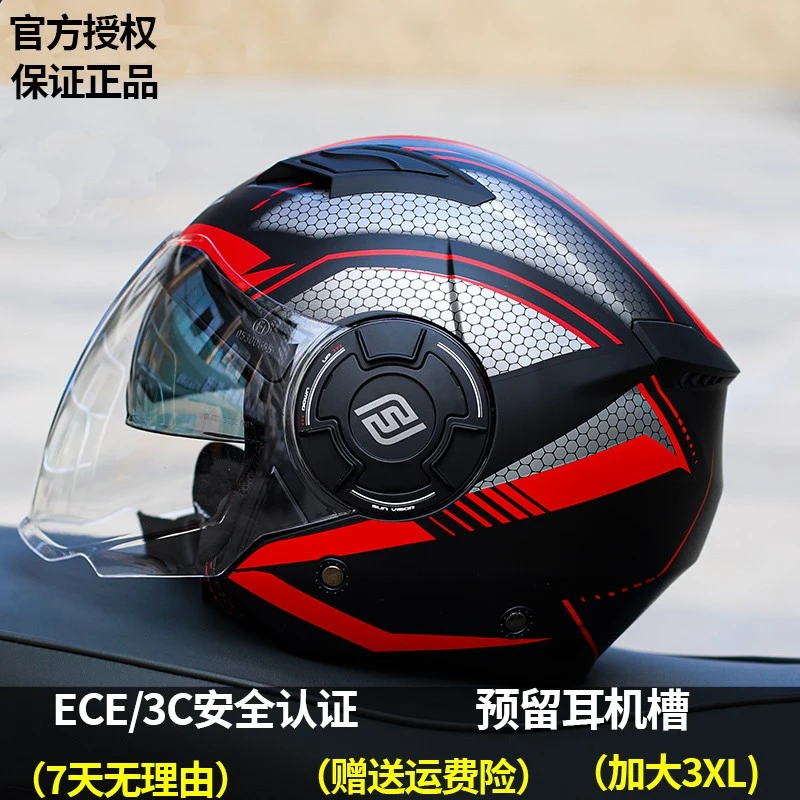 faseed头盔法士德摩托骑行骑车半盔防雾729四分之三双镜骑士头盔