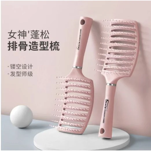 3圆浮力品蓬松造型梳高颅顶排骨梳子防静电按摩梳干湿两用大弯梳