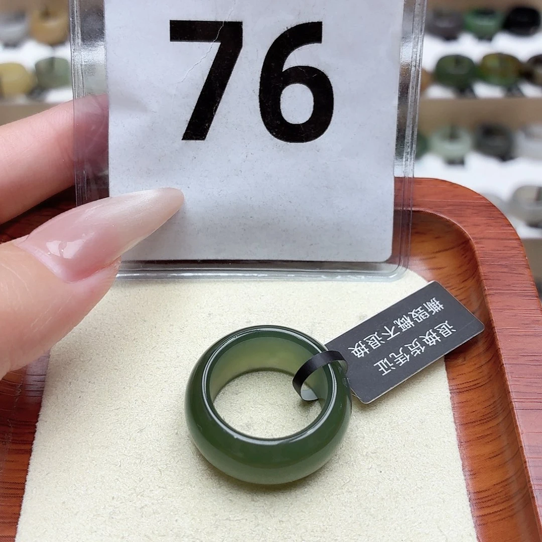 和田玉未镶嵌戒圈16号