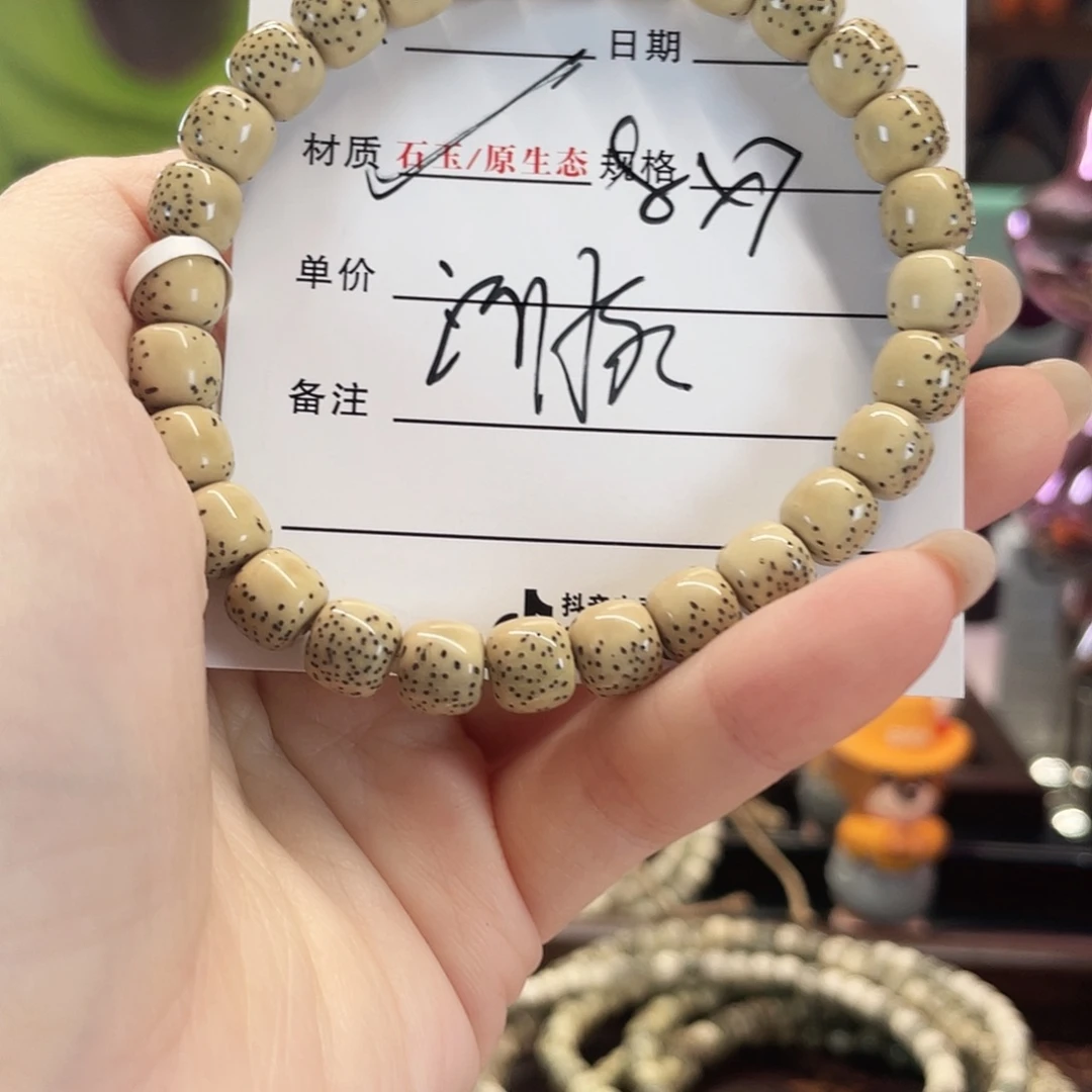 星月菩提手串星月5678890