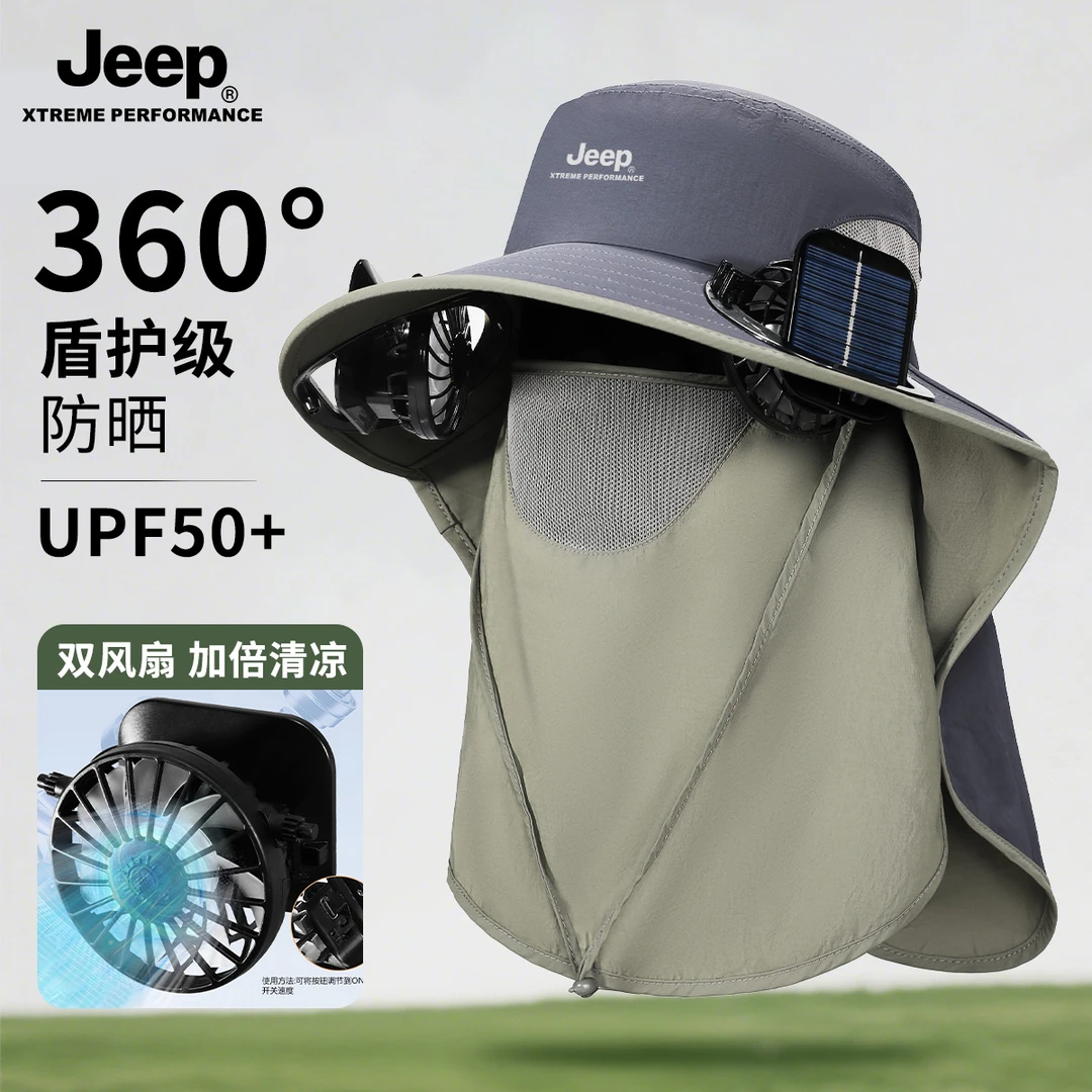 JEEP/吉普面罩一体帽子男女款夏季户外骑行遮阳新款太阳能风扇帽