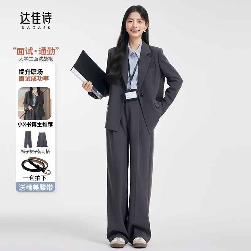 达佳诗灰色西装套装女冬季职业正装女大学生面试职场通勤西装外套