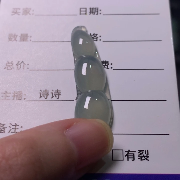 翡翠未镶嵌挂件39999