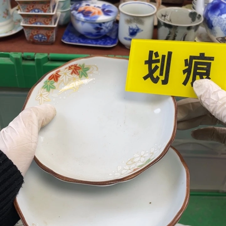 陶他家瓷器真美…开播了
