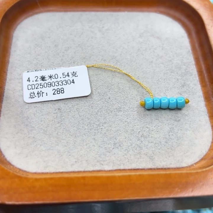 绿松石未镶嵌珠宝半成品