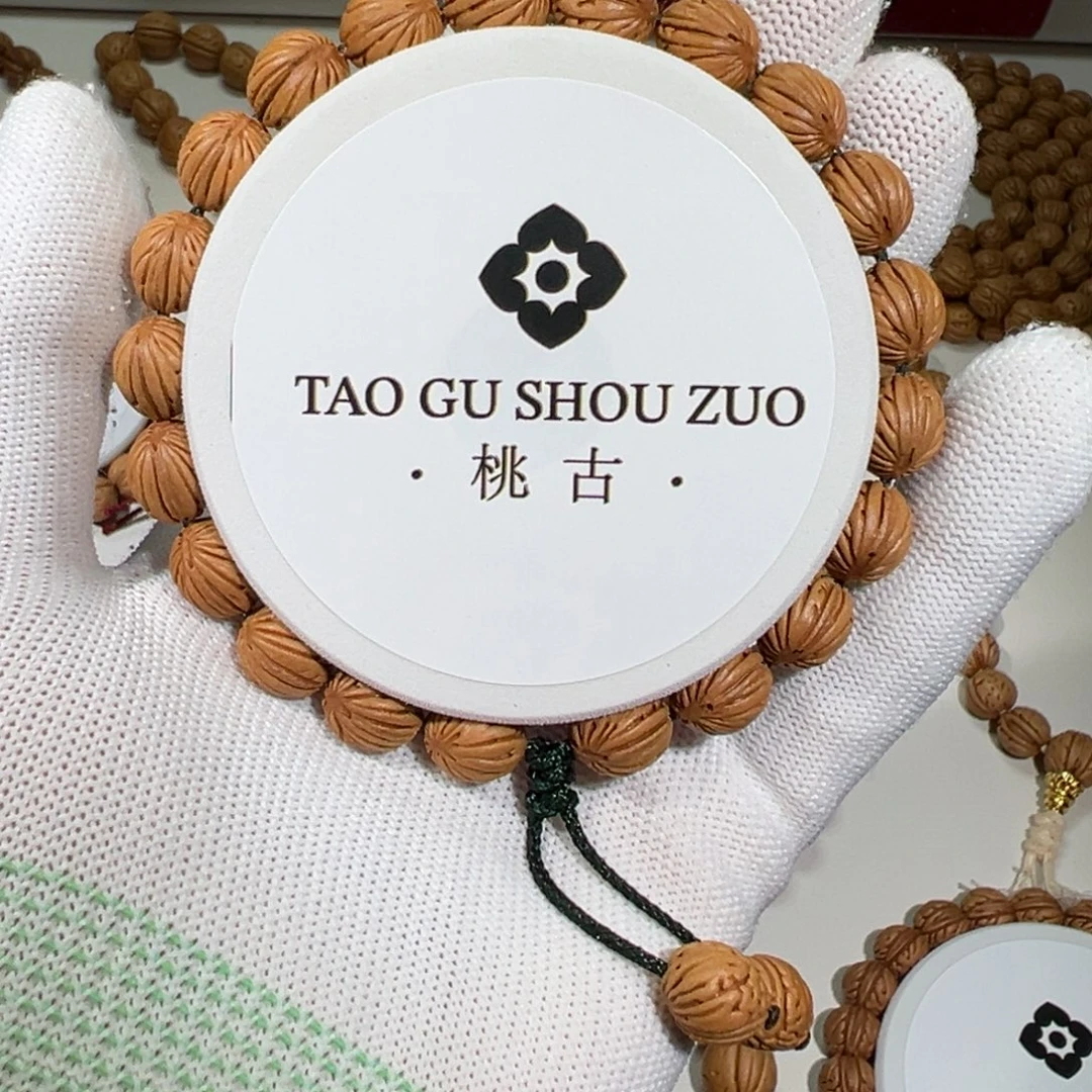 *****手串桃核野生桃核小钱袋子手持0.95尺寸