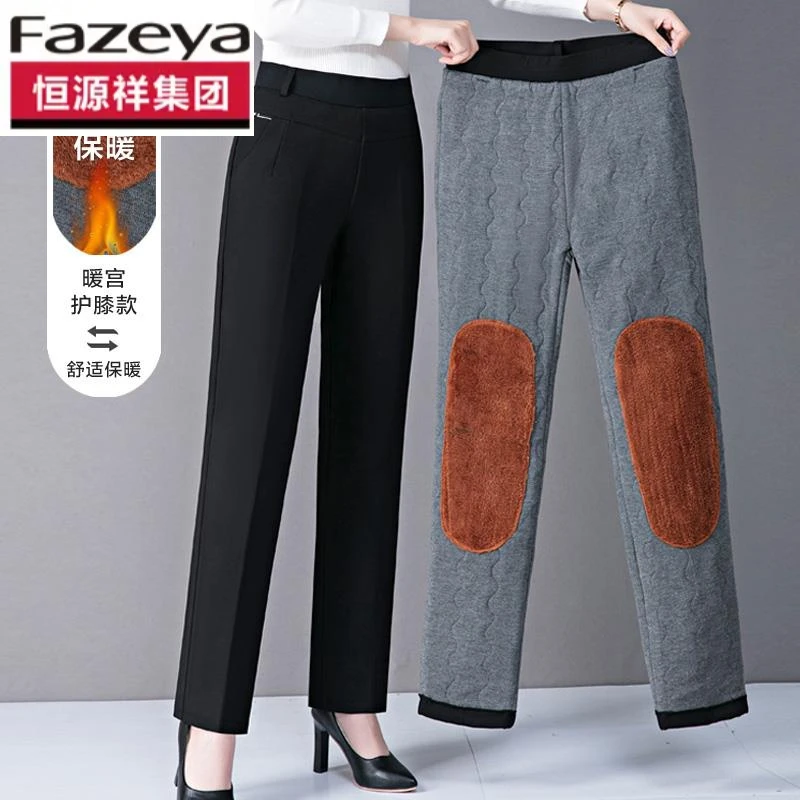 恒源祥集团妈妈加绒加厚长裤中年秋冬装松紧腰直筒裤子中老年人棉