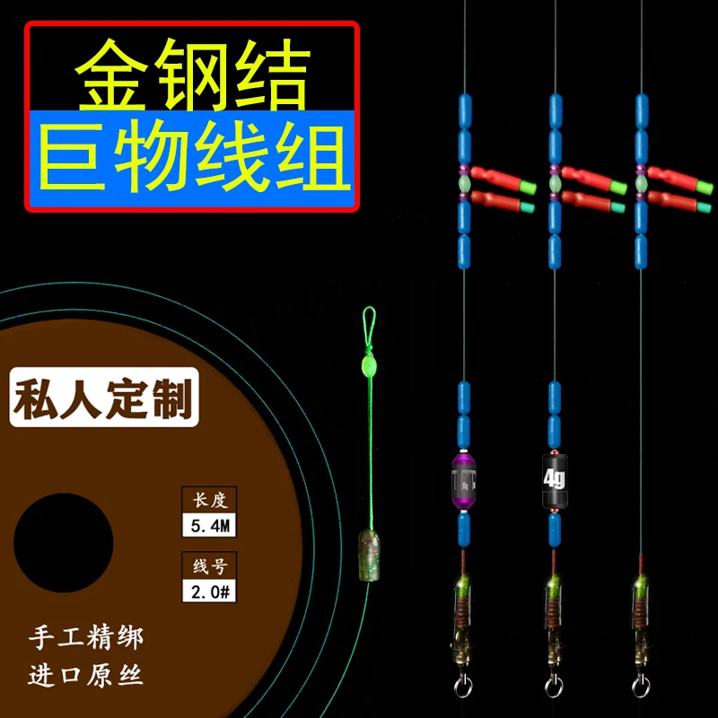 精绑纯手工制作金刚结巨物线组青鱼加强主线组草鱼大物线组强拉力
