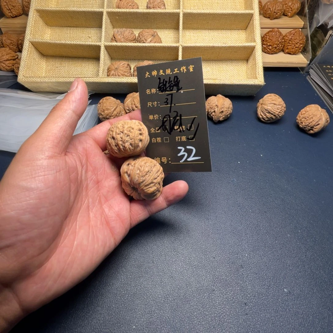 文玩核桃把件文玩核桃32