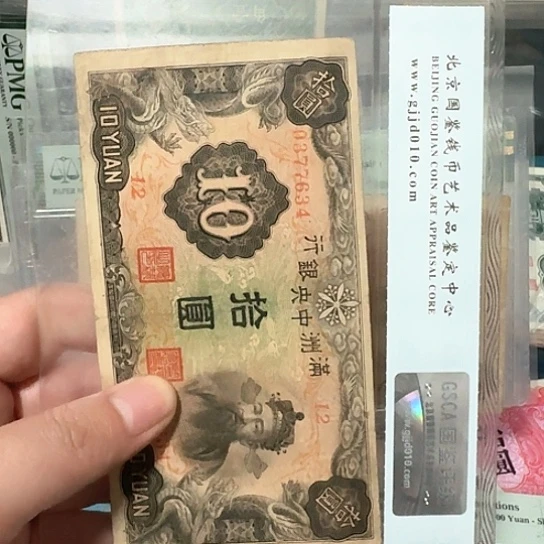 吾爱收藏流通旧品
