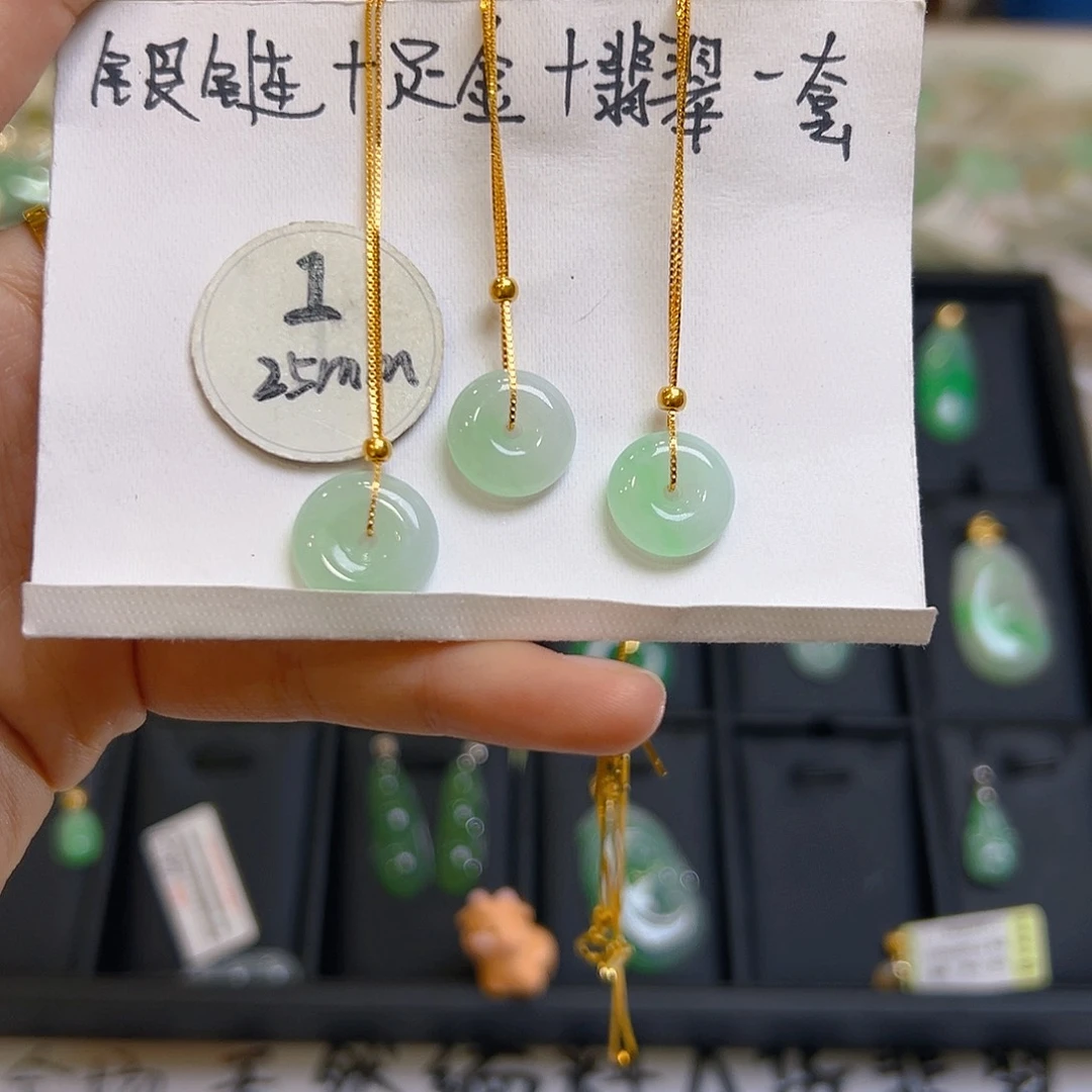 翡翠颈饰足金镶嵌翡翠