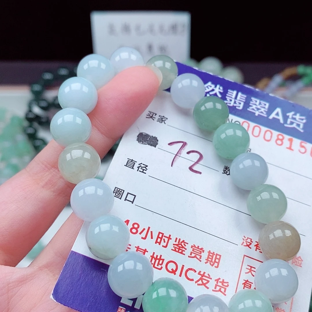 毛衣链未镶嵌翡翠