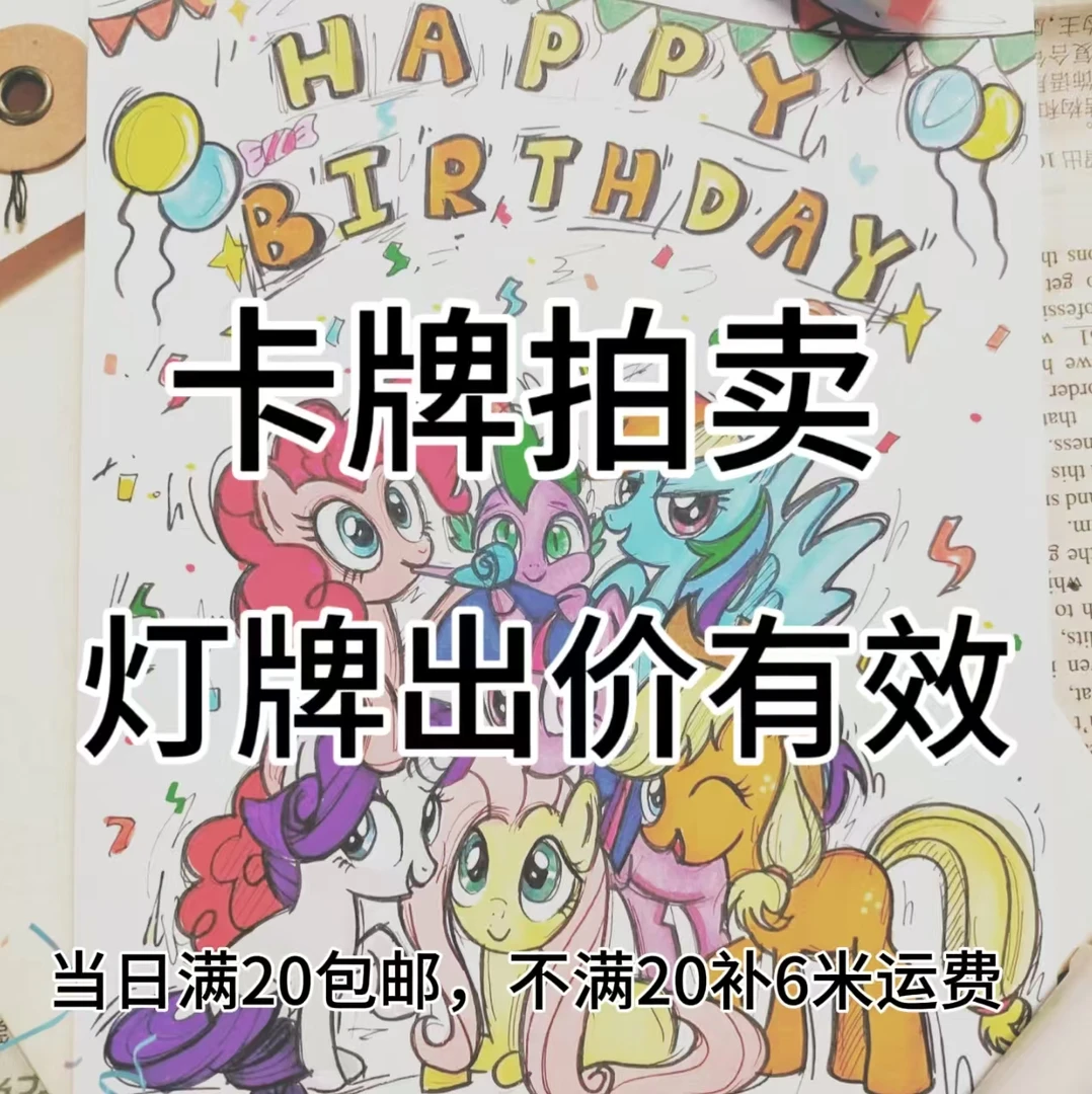 【盒子拍卡】收藏卡拍卡链接