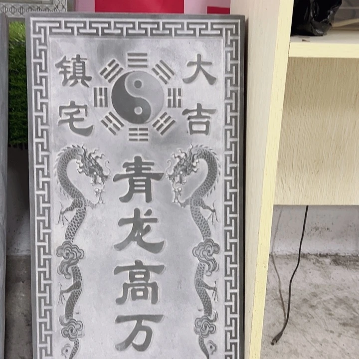 石头青石摆件1111