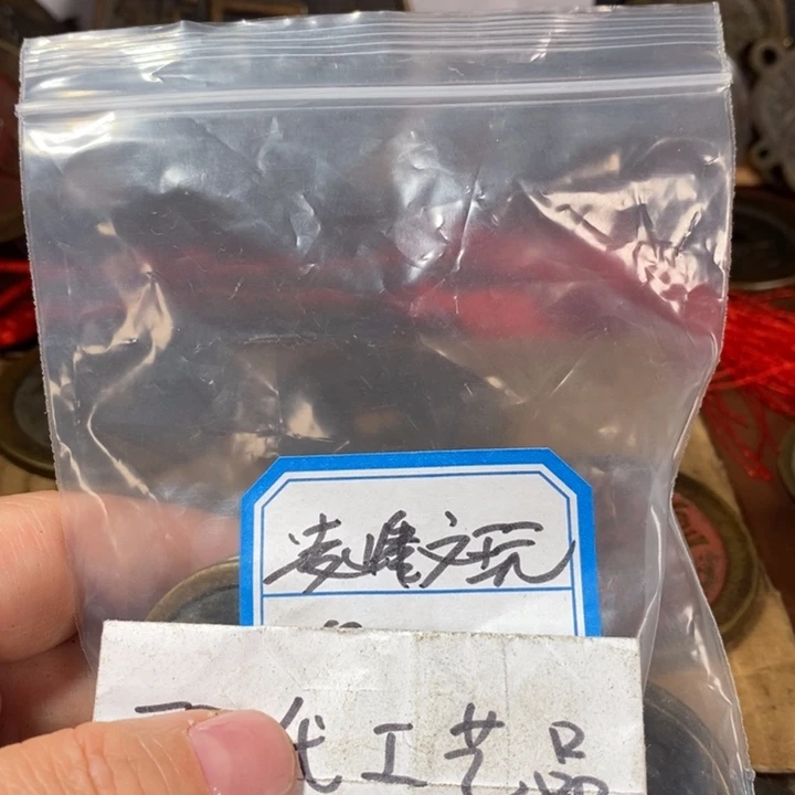 聚***玩铜现代工艺品18枚价格