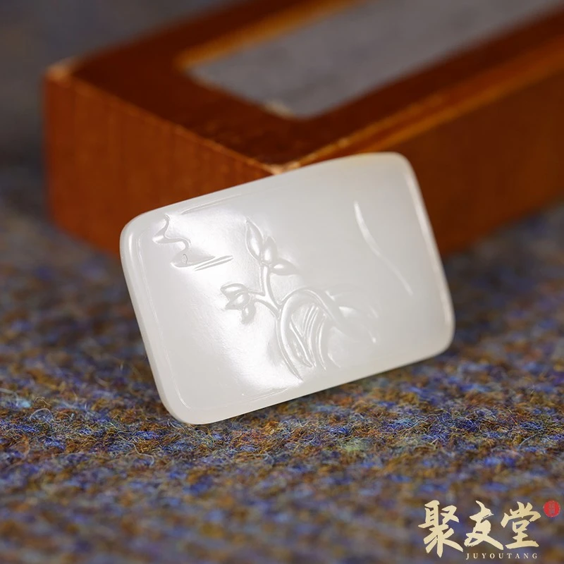 W67聚友堂玉雕7.9克新疆和田玉籽料白玉兰花手牌玉牌挂件玉吊坠