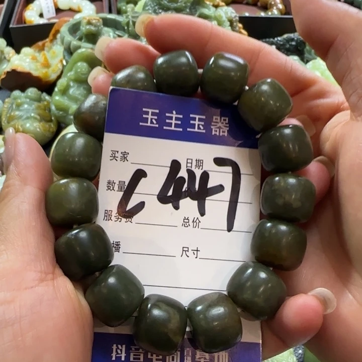 手串未镶嵌和田玉