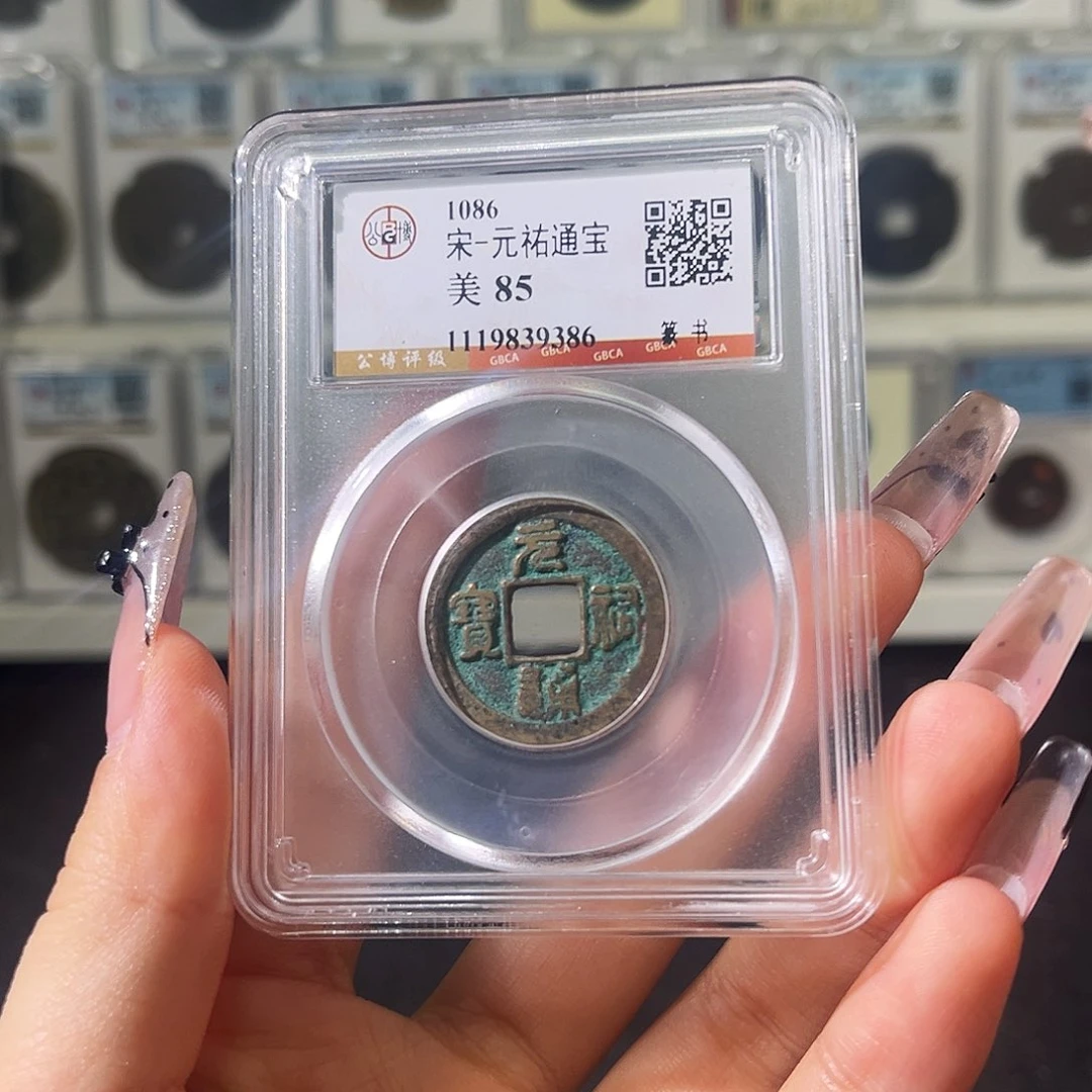 铜小徐福利元祐9386