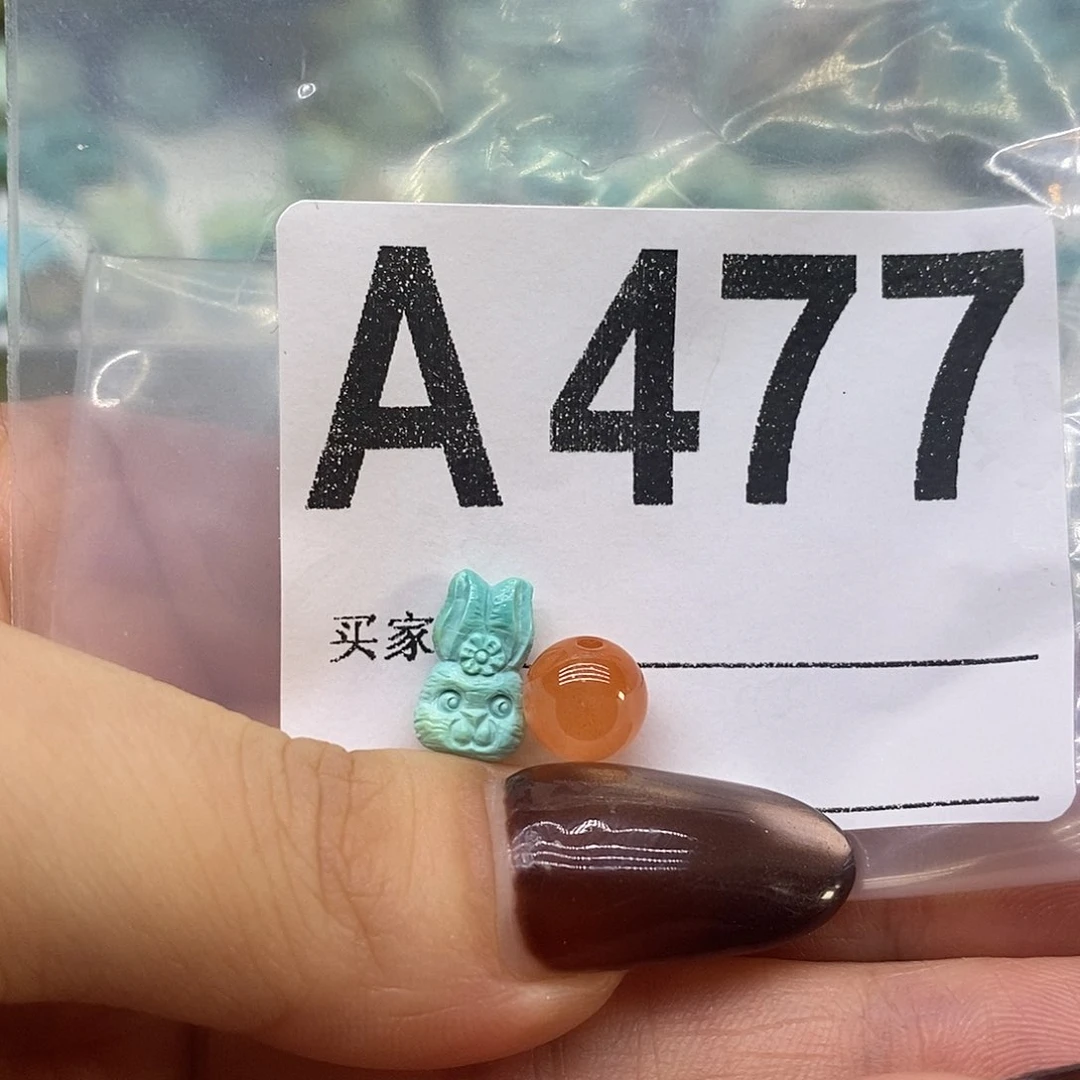 未镶嵌南红玛瑙珠宝奇石