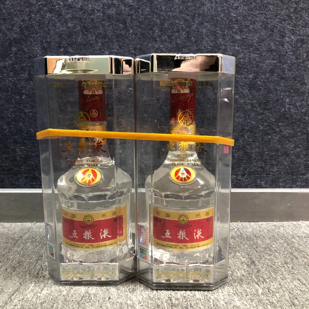 2007年五粮液52度500ml*2瓶-M25BJ001D28